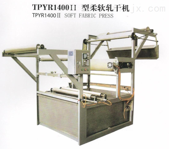 TPYR1400II型柔软轧干机