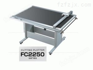 GRAPHTEC日图FC2250-120ES平板切割机