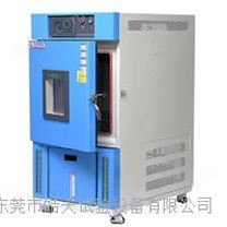 北京电子测试恒温恒湿试验箱直销厂家