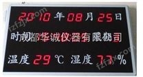 年月日温湿度计/温湿度叠加显示屏