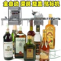 明江MJ74455源头工厂灌装生产线白酒全自动酒类灌装机葡萄红酒白酒类灌装机