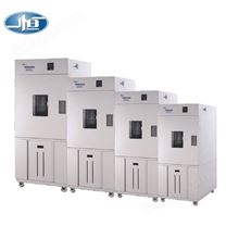 上海一恒BPH-1000B高低温试验箱