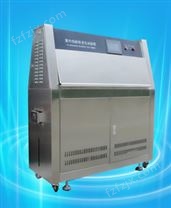 紫外光模拟气候老化试验机|紫外线加速老化试验箱