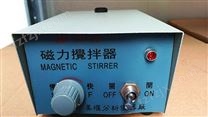 磁力加热搅拌器GSP-77-03
