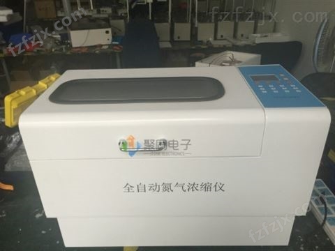重庆全自动水浴氮吹仪JTDN-12S定容吹干仪