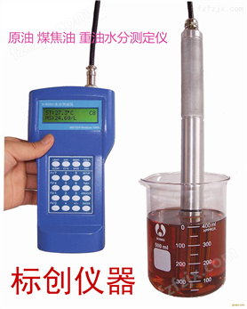 哪些油品水分测定仪是便携式