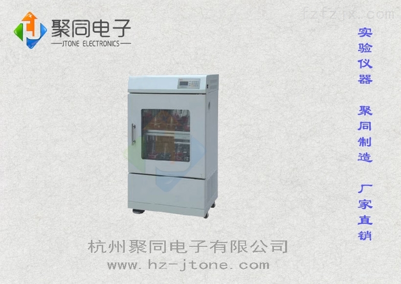 青海恒温培养振荡器HNY-111B台式/卧式可选