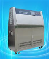 紫外光模拟气候老化试验机|紫外线加速老化试验箱